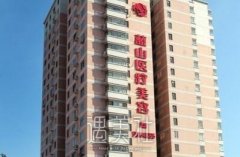 保定蓝山是正规医院吗？价格表2020震撼发布~ width=
