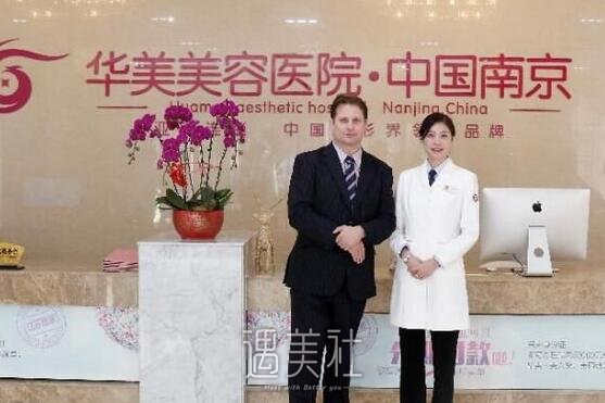 南京,华美,韩辰
