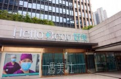 重庆好美罗海军吸脂怎么样？全身吸脂低至9800元！ width=