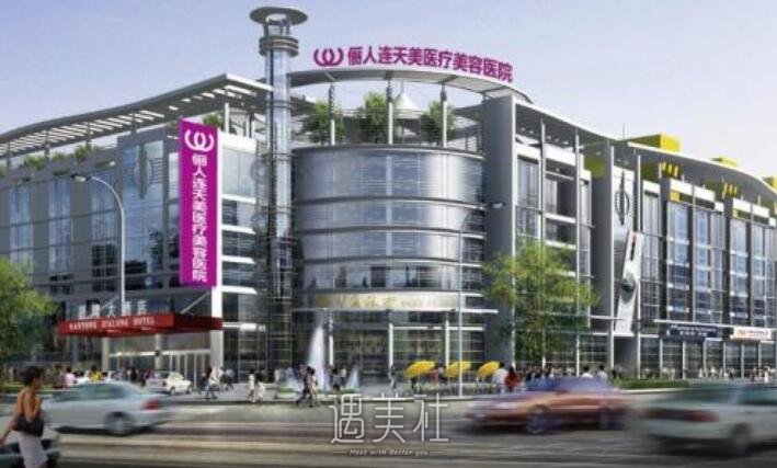 南通俪人整形医院怎么样?双眼皮技术如何?