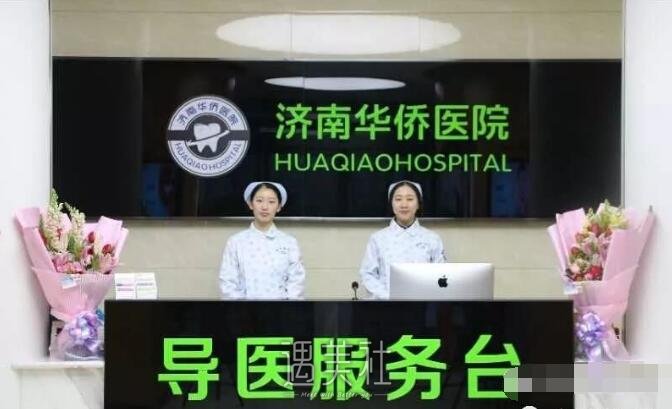 济南华侨医院王光秀美容冠技术如何?真实案例一览~
