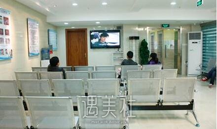 大同第五人民医院整形科怎么样?2019多方面价格表一览~