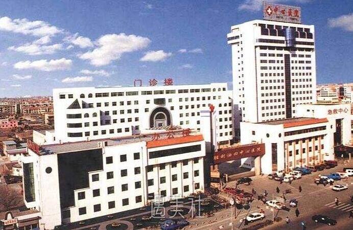 胜利油田中心医院整形科口碑如何?2019价目表一览~