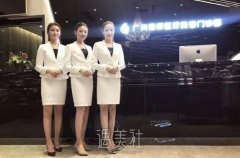 广州秀妍整形怎么样？新版价格表有吗？ width=