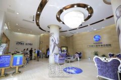 广州曙光整形美容医院怎么样?正规吗? width=