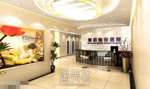 苍南龙港新世纪整形医院怎么样?医院简介一览~