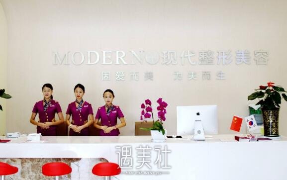 楚雄现代妇产医院整形科怎么样?技术好吗?