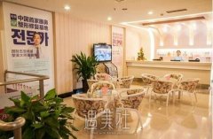 西安潘多拉整形医院价目表|项目价格上新一览~ width=