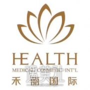 广州禾丽整形医院价目表|全新项目上新一览~ width=