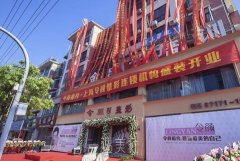 永康美莱价格表2020及时上线，可以了解下！ width=