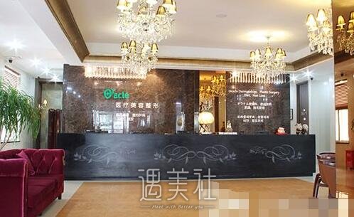沧州奥拉克美容医院怎么样?医院简介一览~