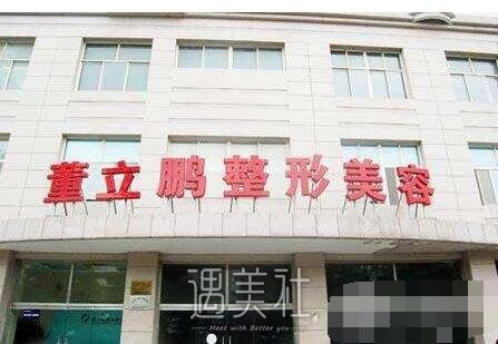 威海董立鹏整形医院怎么样?隆鼻案例及果图一览~