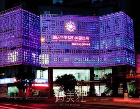 重庆万州华美丰胸多少钱?影响价格的因素有哪些?