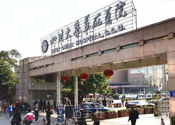 成都华西医院整形科肖海涛技术怎么样?个人资料一览~