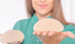 南京假体隆胸的价格高不高？选什么形状好？ width=