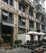 成都恩喜细胞重组有副作用吗?好奇想知道答案~ width=