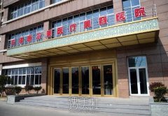 无锡施尔美口腔医院怎么样?选它靠谱吗? width=