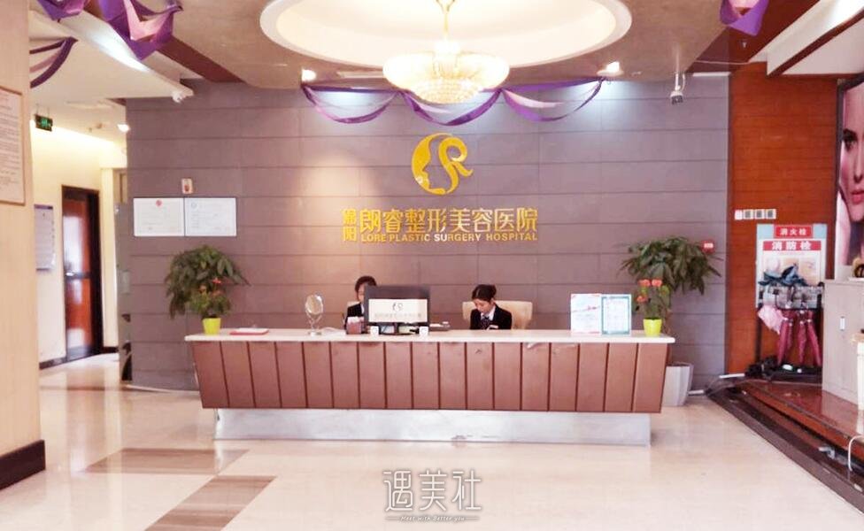 绵阳朗睿整形医院怎么样?假体隆鼻技术如何?