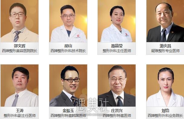 乐山,西婵