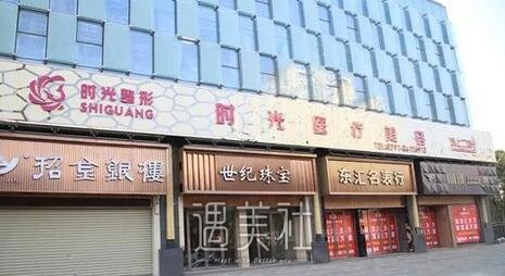 南昌时光