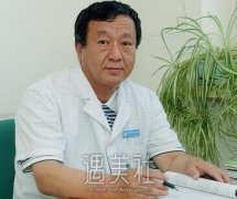 鞍钢总院整形科程野医生怎么样|程野个人资料曝光~ width=