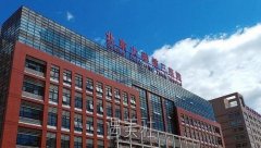 北医三院激光祛斑价格大概是多少啊?想去公立医院做! width=