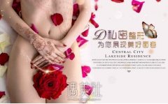 上海九院私密整形多少钱？收费比小医院贵吗？ width=