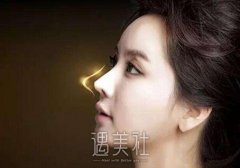 假体隆鼻术前要做哪些准备？术后有什么注意事项？ width=