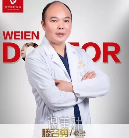 长沙,微恩