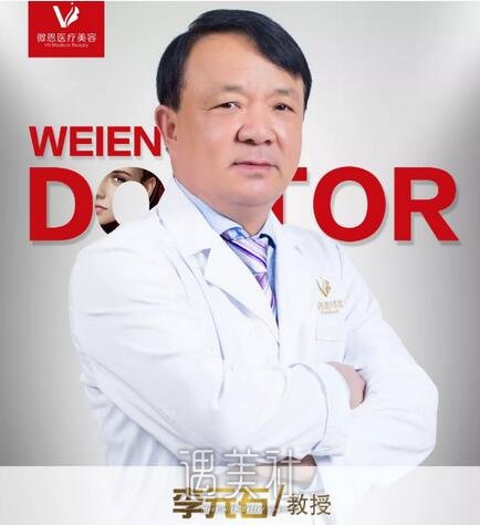 长沙,微恩