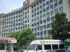 江西省中医院简雪平医生怎么样?想看看个人资料~ width=