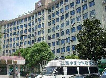 江西省中医院简雪平医生怎么样?想看看个人资料~