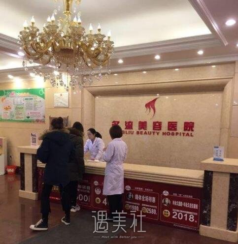 沈阳名流医院怎么样?正规性有保障吗?