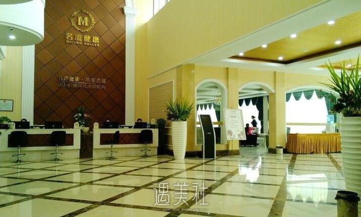 沈阳名流医院怎么样?正规性有保障吗?