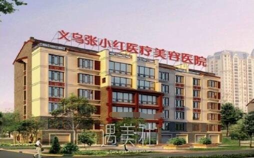义乌张小红双眼皮价格是多少?比市场价贵吗?