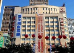 沈阳杏林美容院价目表2020上线，不容错过~ width=