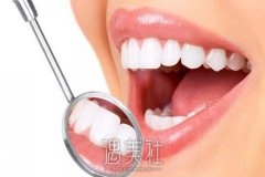 牡丹江牙齿冷光美白大约要用多少钱？一起来看看~ width=