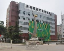 石家庄美联臣整形医院价目表|2019公开释出一览~ width=