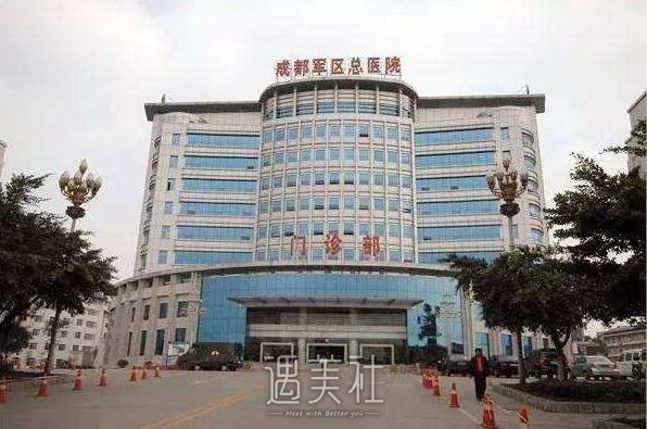 成都可以整容的三甲医院有哪些?可否推荐几家?