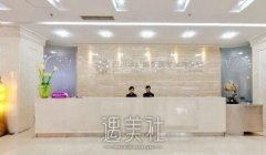 成都整形医院排名前十是哪些?想体验下变美! width=