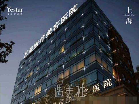 上海排名前五整形医院是哪些?都正规吗?