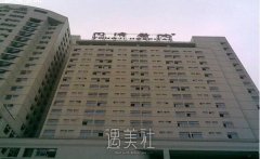 武汉同济医院点痣收费是怎样的?贵不贵喃? width=