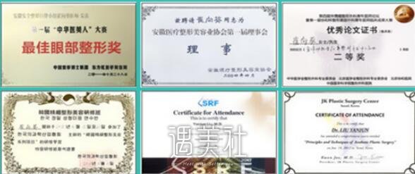 合肥,崔向葵