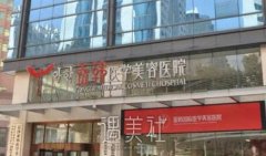 长沙亚韩整形价目表2020低调复出，附坐诊医生~ width=