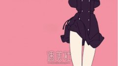 人生辣么短，里外都要性感---科普私密整形这件“小事儿”~ width=
