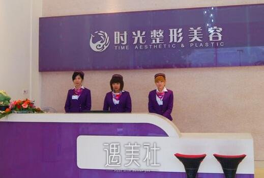 南平时光整形价格表2020神情流露，不容错过~