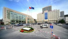 大连医大二院整形科价格表2020升级上线，很多方面! width=