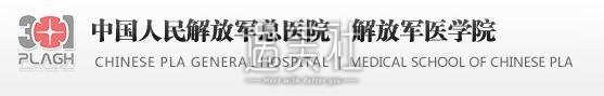北京301整形科