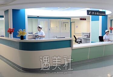 北京301整形科