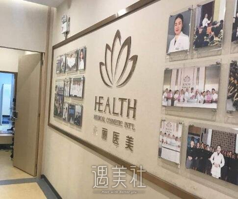 广州禾丽是正规医院吗?去做整形靠谱吗?